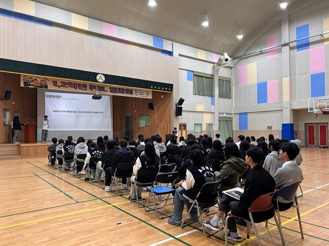 2025.1,2학년 PBL