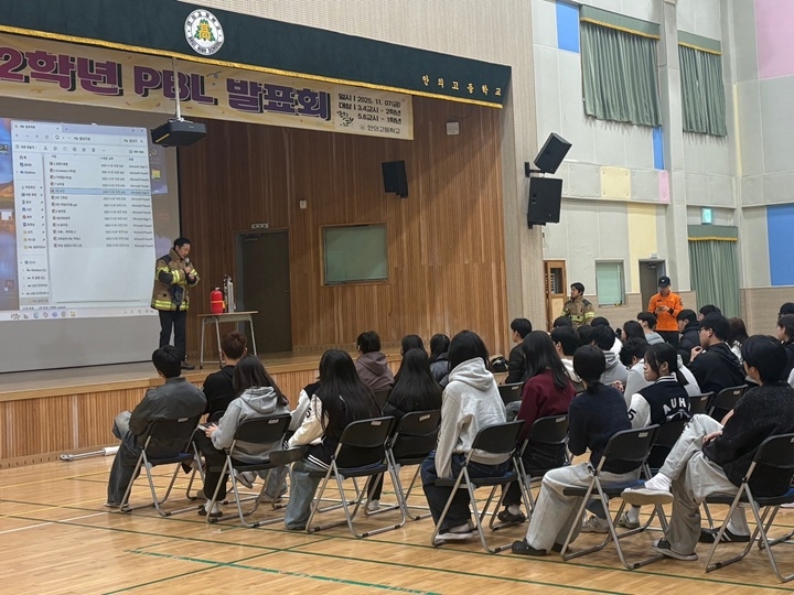 2025. 소방훈련