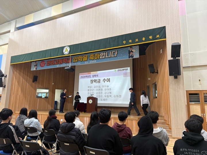 2026. 입학식