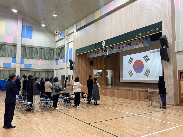 2026. 교육과정설명회