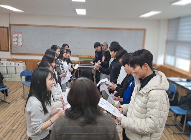 2026. 회복적생활교육