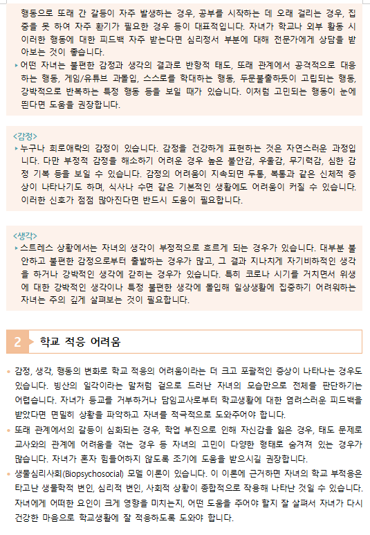 IMG_090322.png