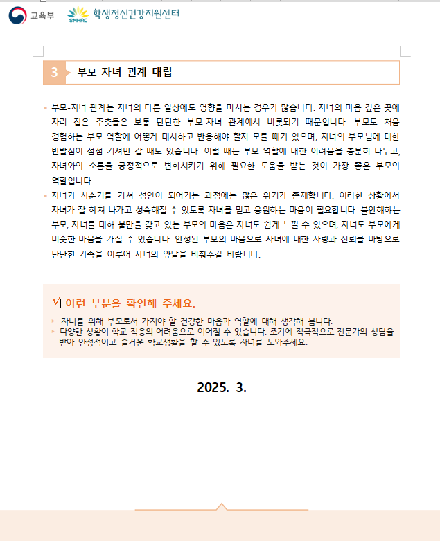 IMG_090335.png